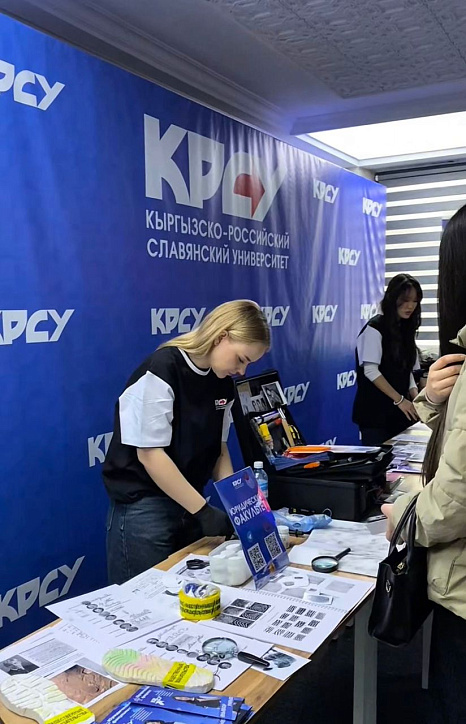 День открытых дверей КРСУ